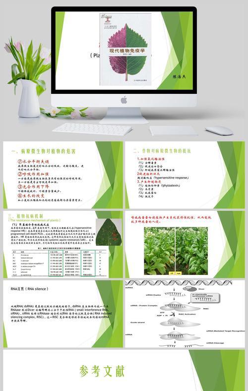 脱落酸对植物的作用（探究植物在生长发育过程中的关键调节物质）