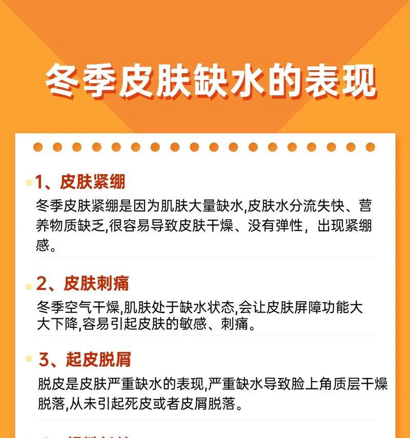 冬季浇水的正确方法——关注碗莲的生长需求（以保证水分充足为前提的浇水技巧）