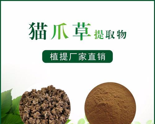 猫爪草——一种珍贵中药材（别名）