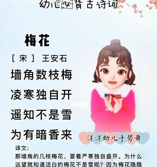 四季梅花期长达几个月（探究四季梅花花期时长与影响因素）