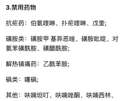 菜豆炭疽病的发病原因及治疗方法是什么？菜豆炭疽病的防治方法是什么？