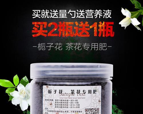 茶花花肥怎么制作？使用过程中应注意哪些问题？