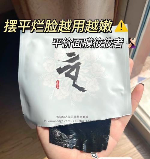 仙人掌治疗脸部过敏有哪些最有效的方法？