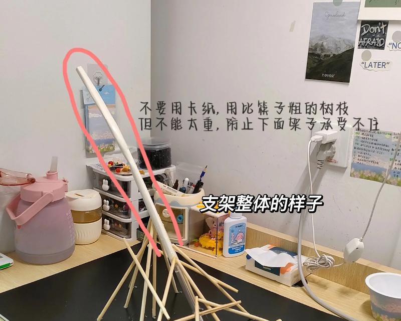 用一根棍子做一个花架怎么做的过程？有哪些技巧？