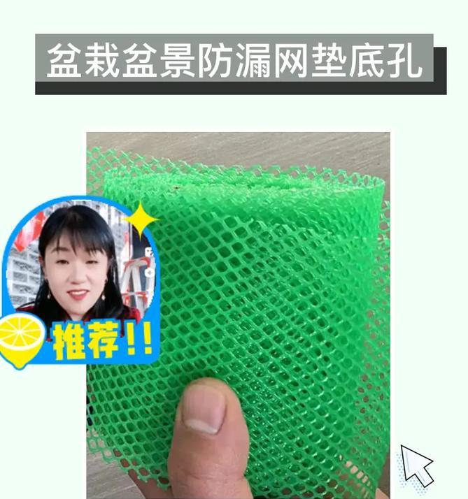 花盆底孔用什么胶粘更合适？粘接效果如何？