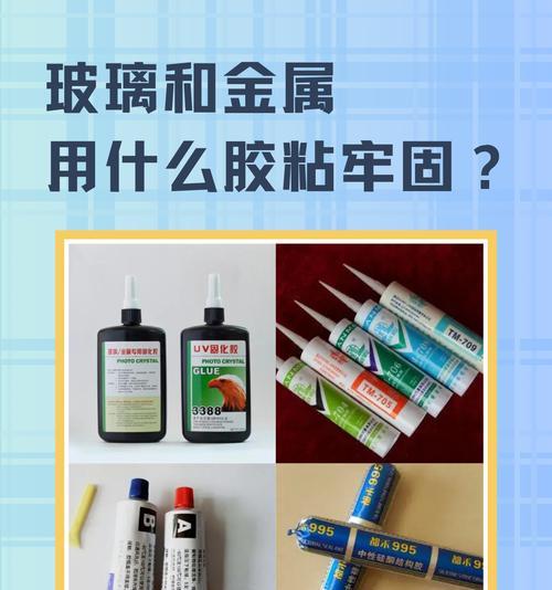 塑料花盆粘接技巧：哪种胶水最牢固？