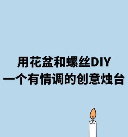 花盆螺丝用什么胶粘更牢固？粘接技巧是什么？