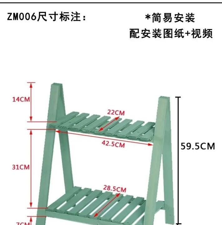 三根木棍如何做一个花架？需要哪些步骤？