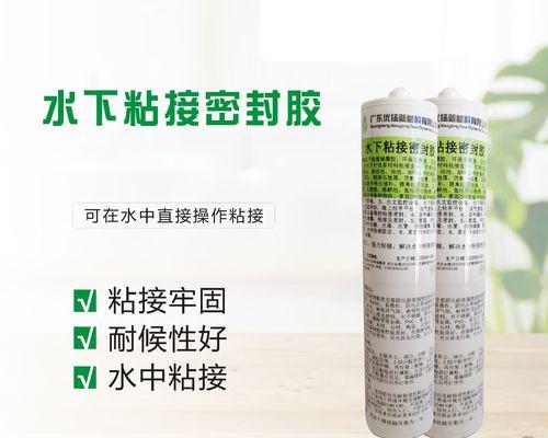 花盆螺丝粘接用哪种胶水效果最佳？选择标准是什么？