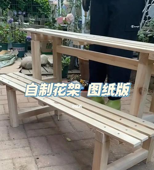 用木棍如何制作花篮或花架？需要哪些材料和工具？