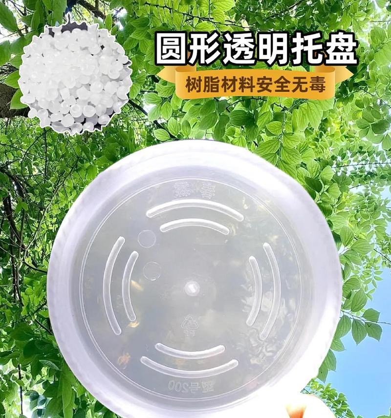 花盆底座粘接最牢固的胶是什么？步骤是什么？