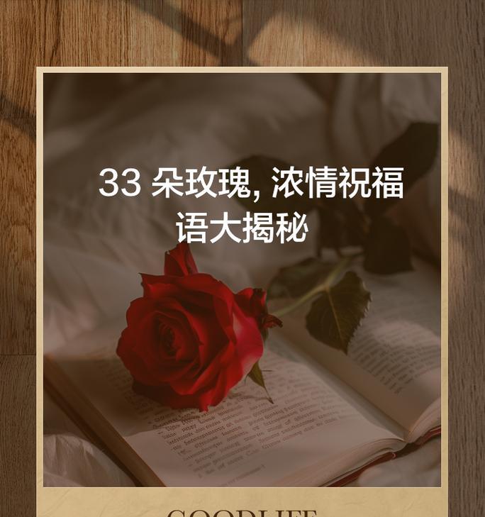 送三支玫瑰花的含义是什么？