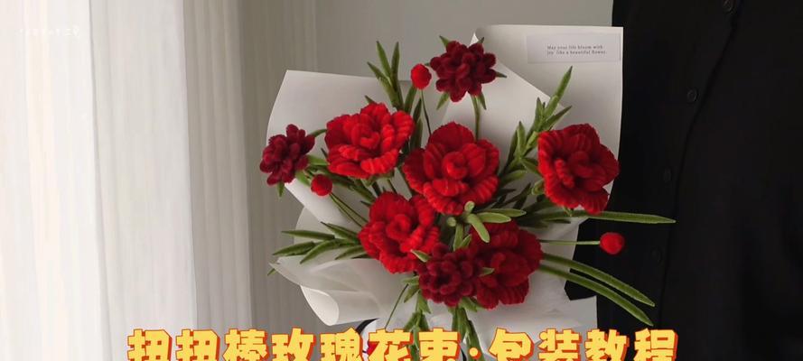 20朵丝绸玫瑰花束包装教程图解简单