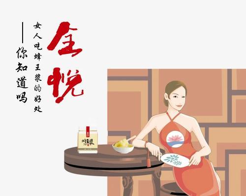 玫瑰花和红芪泡茶可以喝吗女人能喝吗为什么