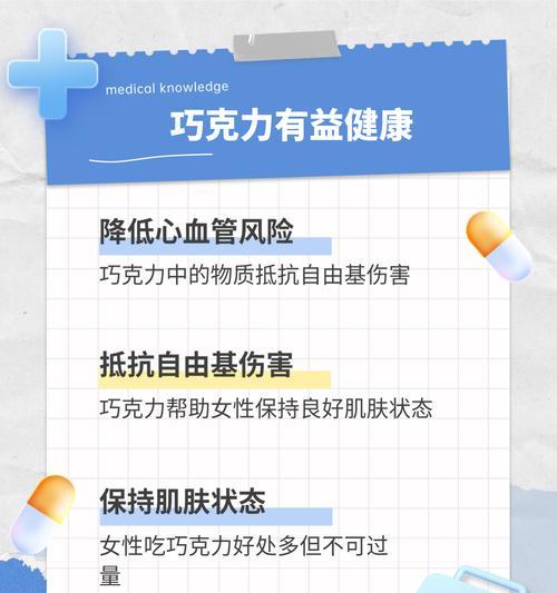 哪些植物可以食用巧克力？巧克力对植物生长的作用是什么？