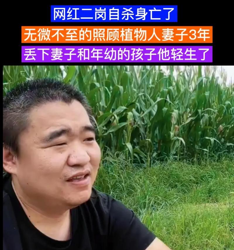 照顾植物人需要注意哪些事项？有哪些有效的照顾方法？