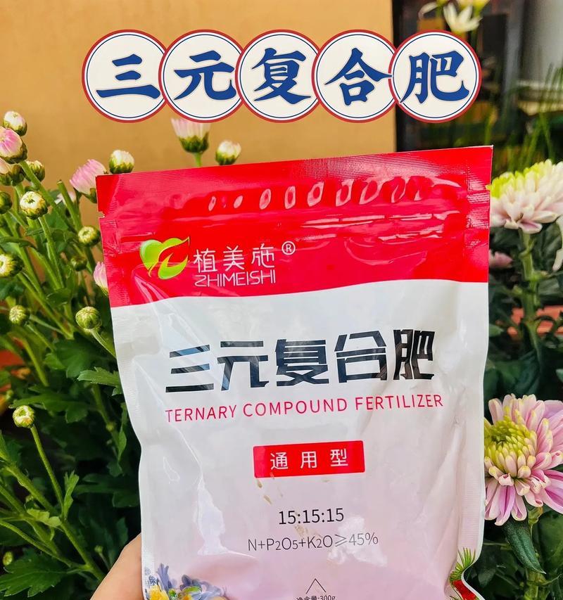 通用型植物花卉复合肥有哪些？如何选择合适的复合肥？