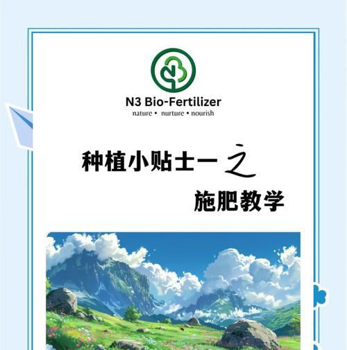 藤本花卉施肥技巧有哪些？哪种肥料最适合？