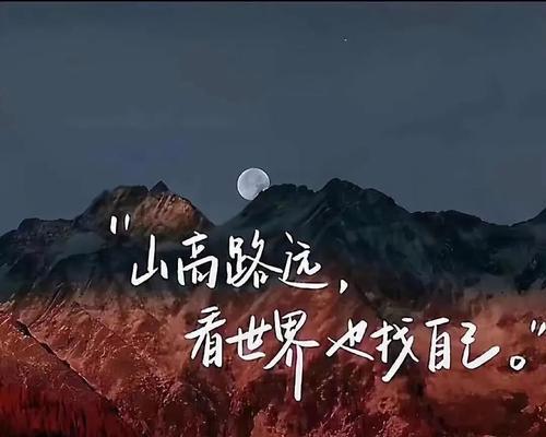 “你若只爱玫瑰花”这句话的深层含义是什么？