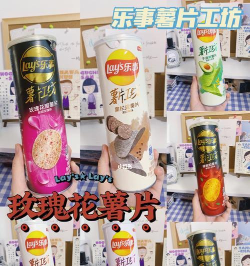 薯片玫瑰花作为礼物送给妈妈有何含义？它传递了怎样的情感？