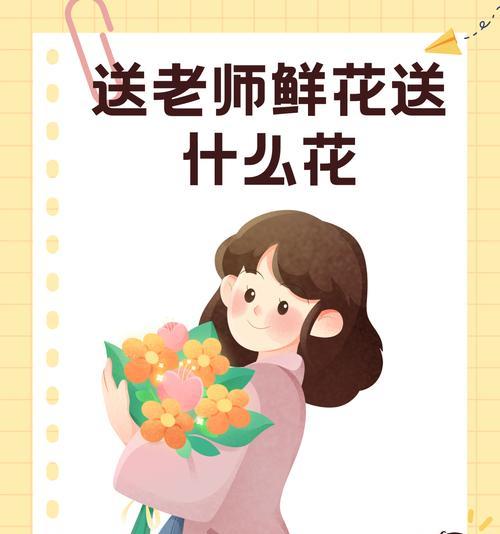 康乃馨伊人花语代表什么？