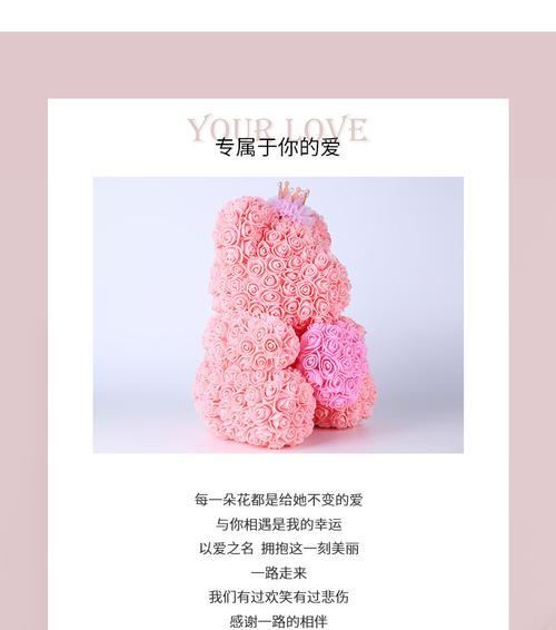 独角兽玫瑰花的寓意及其象征是什么？