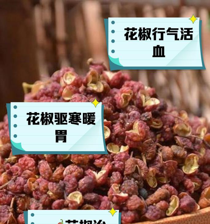 花椒排骨的寓意是什么？有什么特别含义？