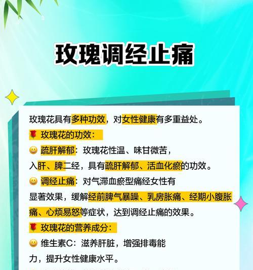 烧玫瑰花的行为有何象征意义？