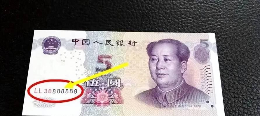 五元人民币上的花卉代表什么？