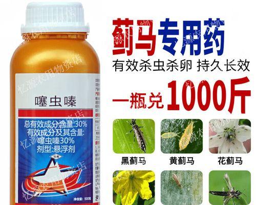 农药高抗性是什么意思？如何正确使用农药？