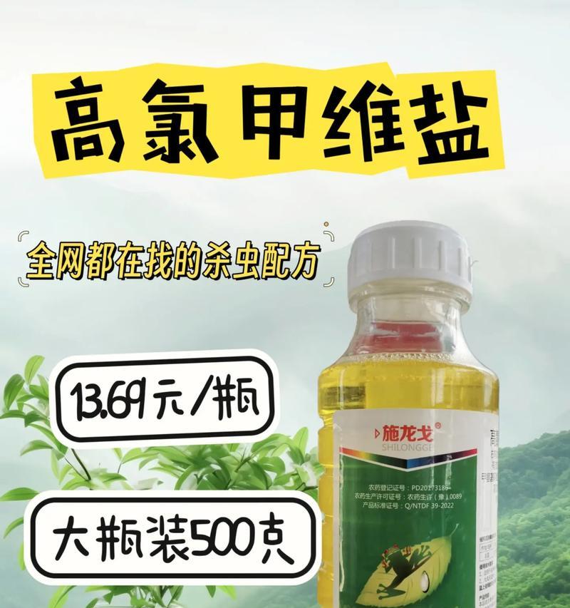 农药高抗性是什么意思？如何正确使用农药？