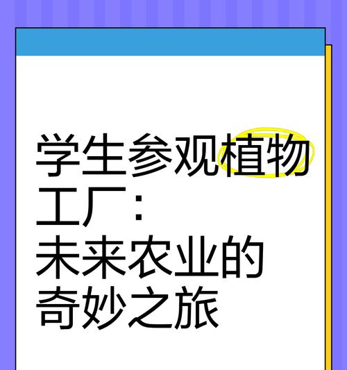 植物生产类专业前景如何？学习这个专业有哪些优势？